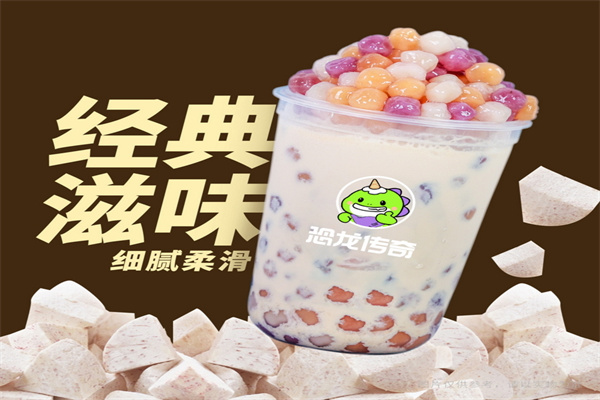 奶茶加盟店怎么样