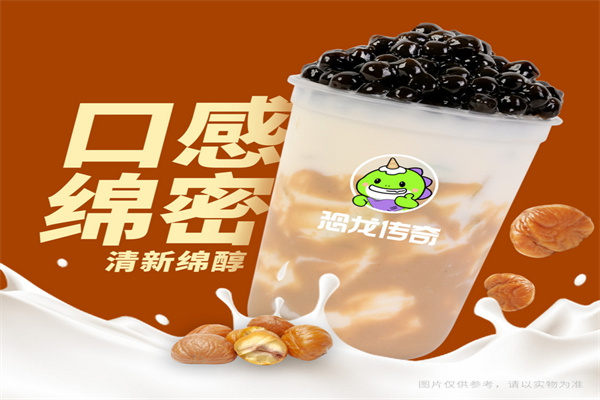奶茶店要怎么加盟