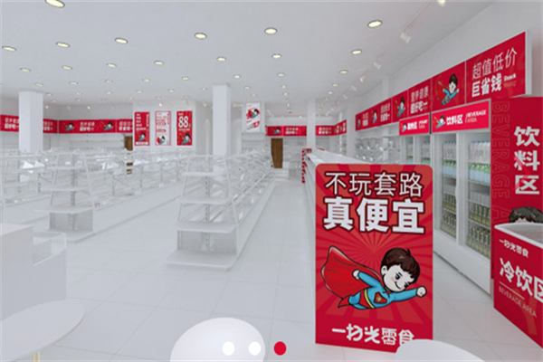 零食加盟费大概要多少钱