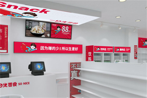 开一家零食连锁店要多少钱
