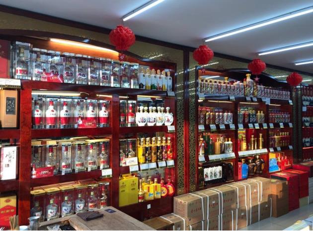 烟酒店.jpg