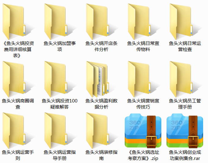 鱼头火锅.png