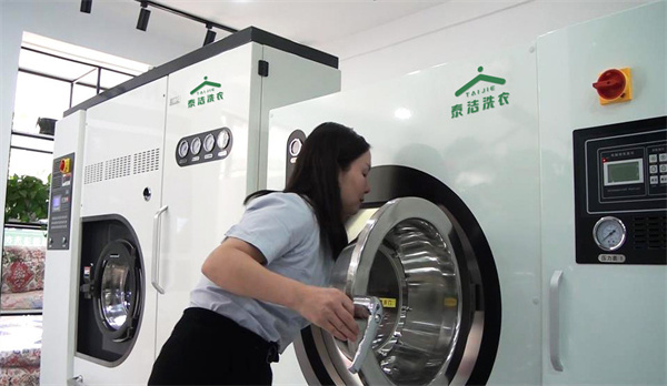 泰洁洗衣总部在哪里？咨询渠道怎么获取？