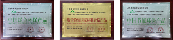 开泰洁洗衣加盟店电话多少?如何联系总部? 开泰洁洗衣加盟店电话多少?如何联系总部?