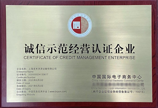 开泰洁洗衣加盟店需要多少钱？加盟得投资多少？